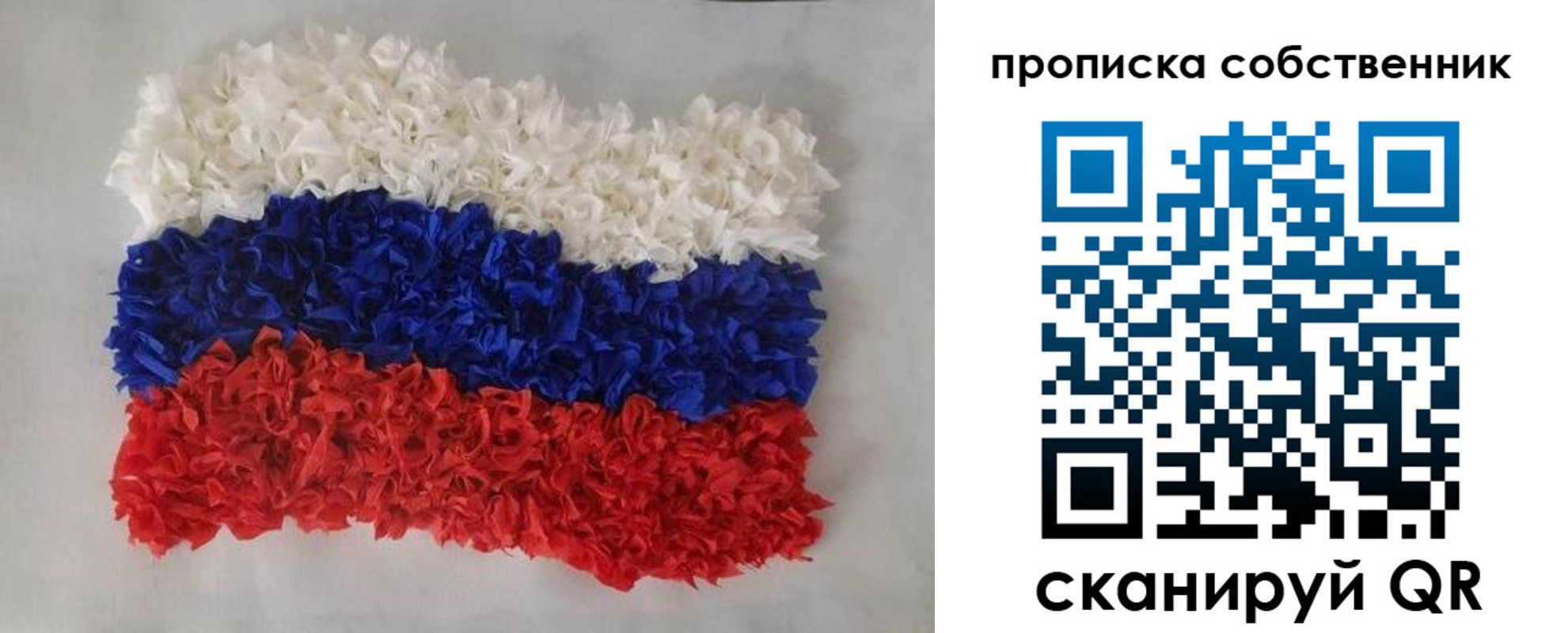регистрация в Петровске