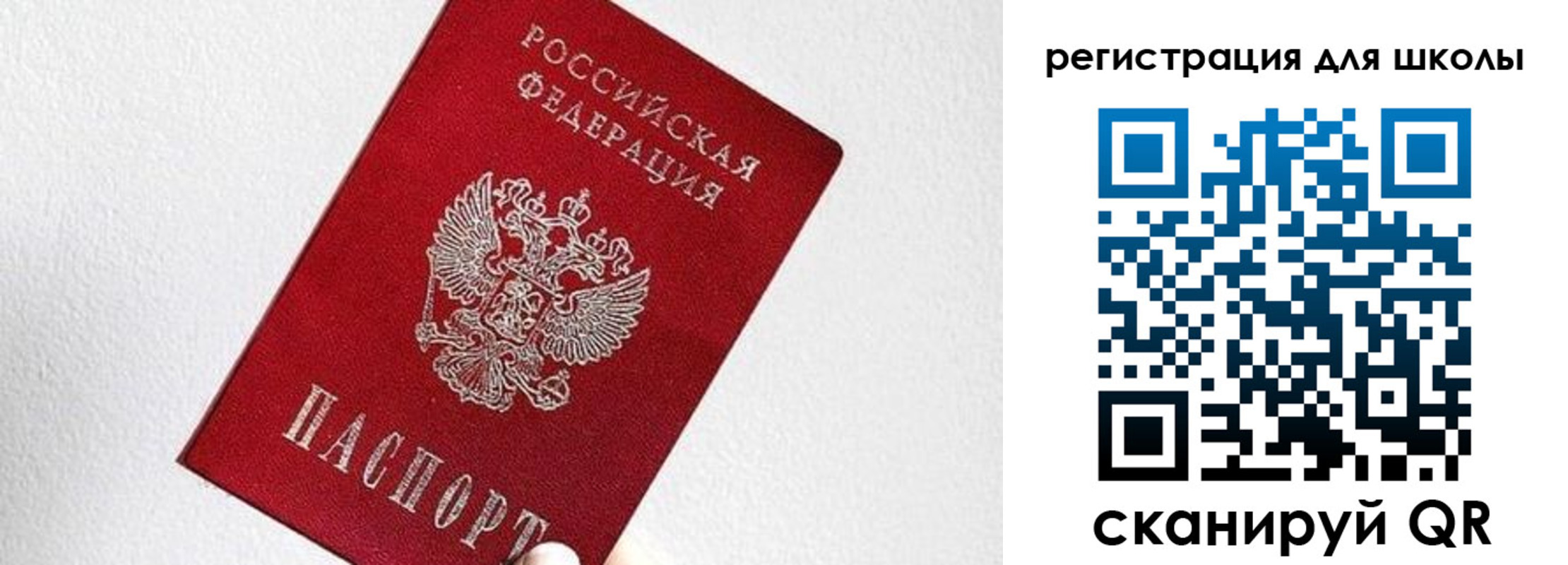 прописка в квартире в Петровске